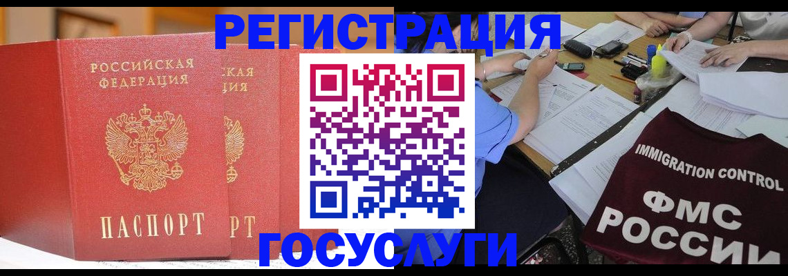 прописка поиск в Твери