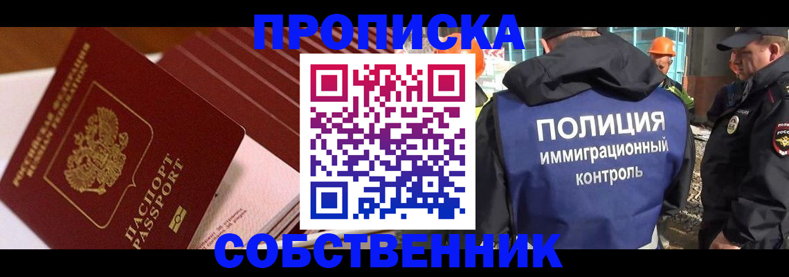 регистрация для дет. сада в Твери