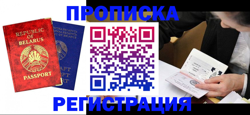 регистрация для дет. сада в Твери