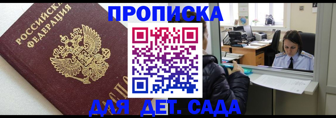 пропишу в квартире в Твери